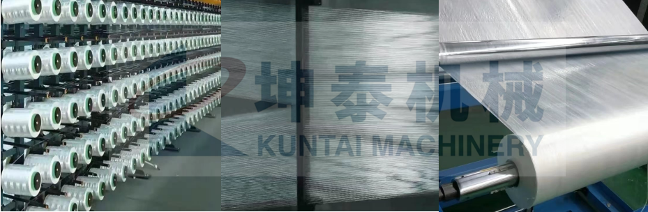 UD无纬布连续生产线 UD无纬布连续生产线