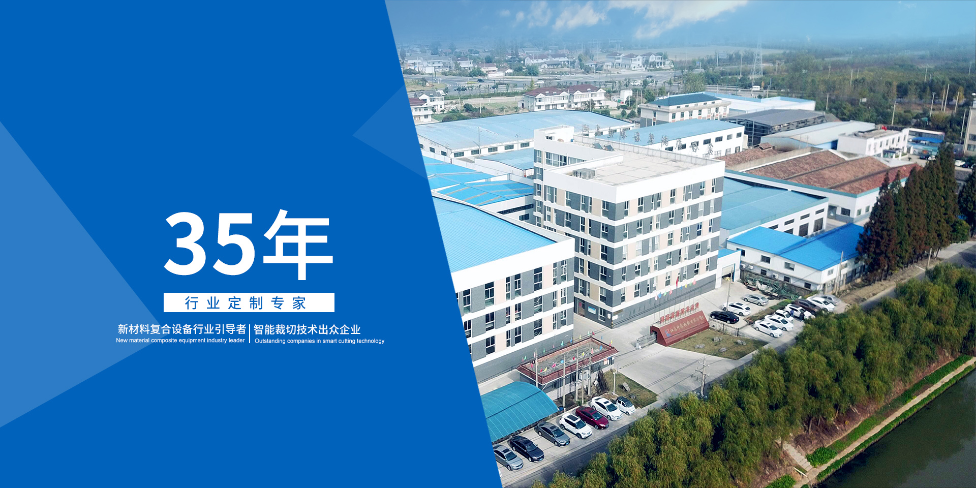 UD无纬布设备,UD无纬布生产线,芳纶UD布生产线,UD无纬布设备