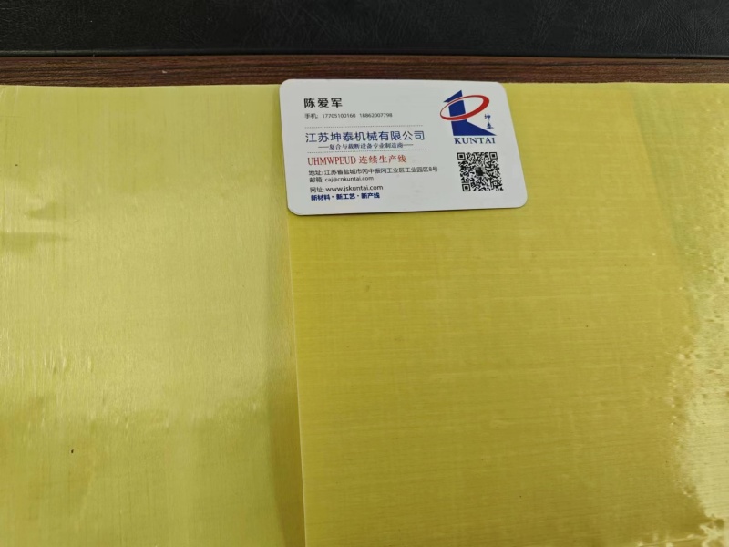 UD无纬布生产线厂家,UD无纬布生产线价格,UD无纬布生产线多少钱
